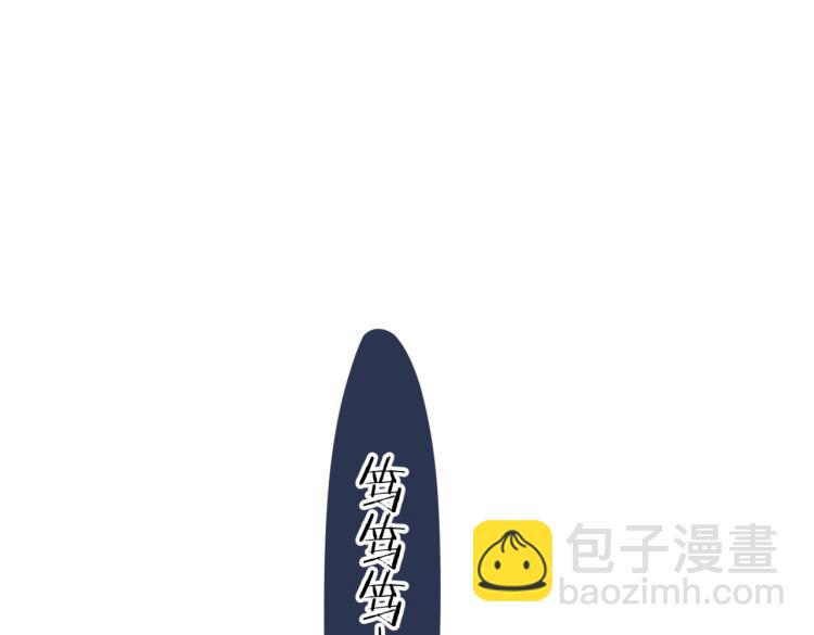 再度與你 - 第87話 注視着(4/4) - 6