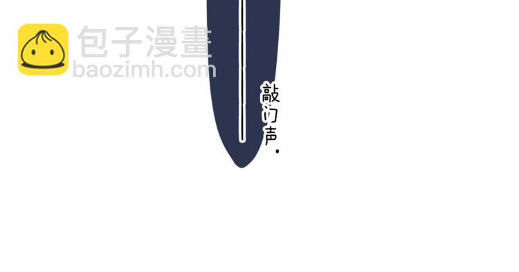 再度與你 - 第87話 注視着(4/4) - 1