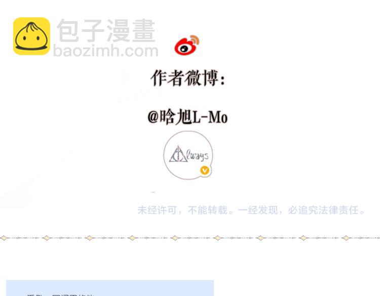 再度與你 - 第87話 注視着(4/4) - 2