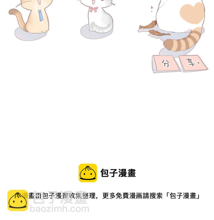 再度與你 - 第87話 注視着(4/4) - 1