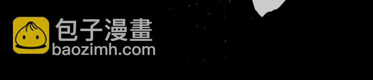 再度與你 - 第87話 注視着(1/4) - 4