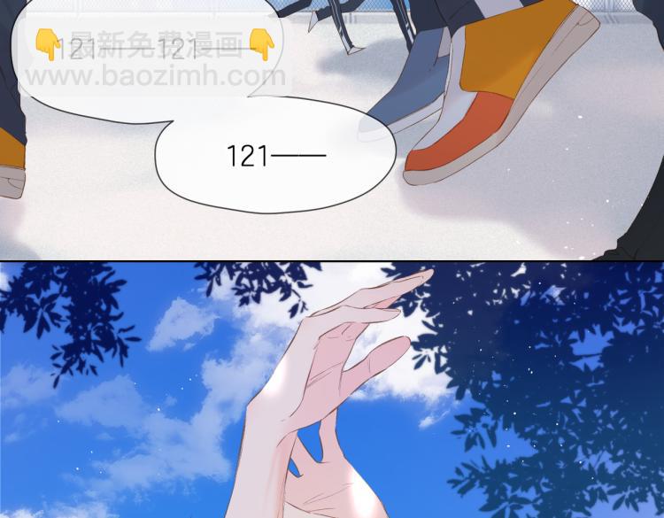 再度與你 - 第87話 注視着(1/4) - 2