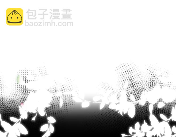 再度與你 - 第87話 注視着(1/4) - 4