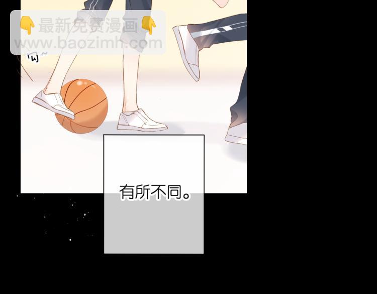 再度與你 - 第87話 注視着(1/4) - 8