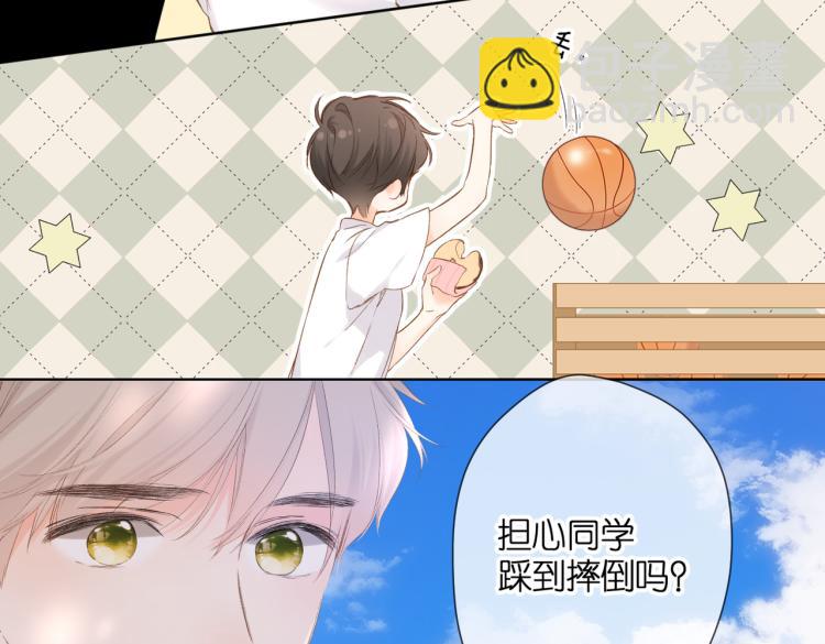 再度與你 - 第87話 注視着(2/4) - 6