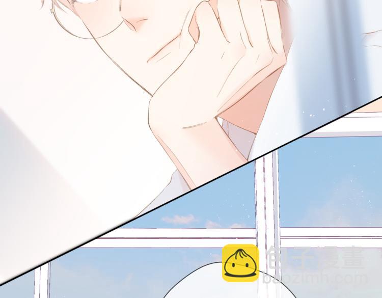 再度與你 - 第87話 注視着(1/4) - 8