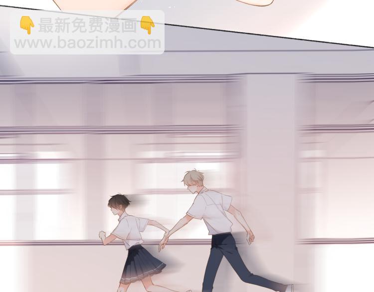 再度與你 - 第87話 注視着(2/4) - 7