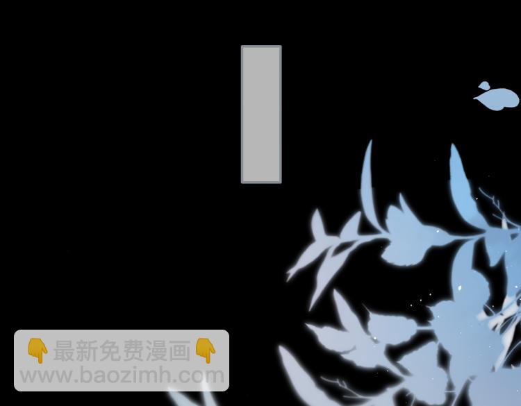 再度與你 - 第87話 注視着(2/4) - 2