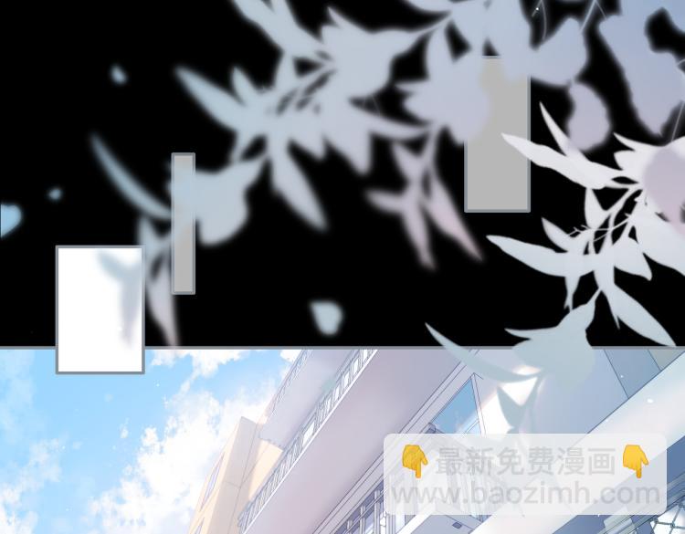 再度與你 - 第87話 注視着(2/4) - 3