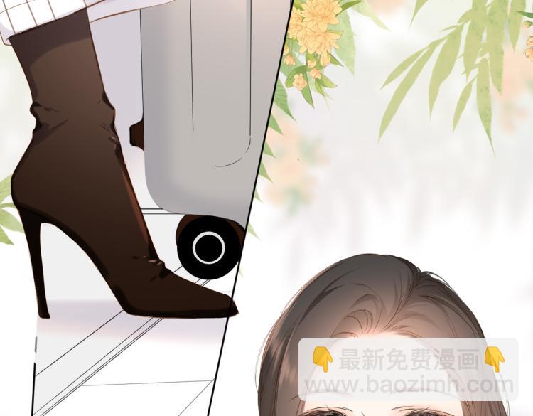 再度與你 - 第89話 說清楚(2/2) - 5