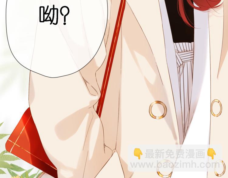 再度與你 - 第89話 說清楚(2/2) - 2