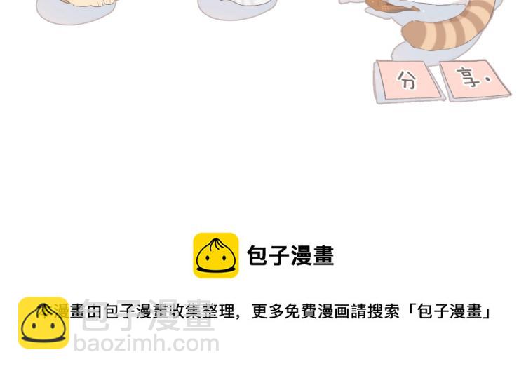 再度與你 - 第89話 說清楚(2/2) - 3