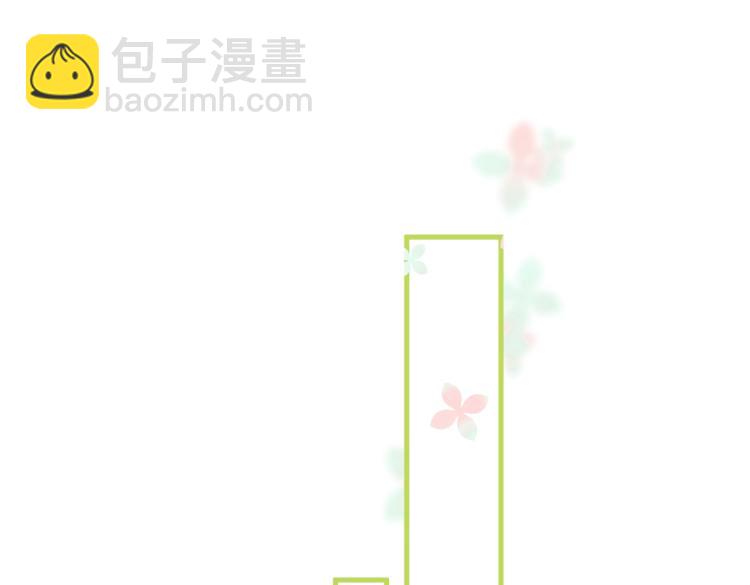 再度與你 - 番外篇 KK畢業祭慶典(1/2) - 5