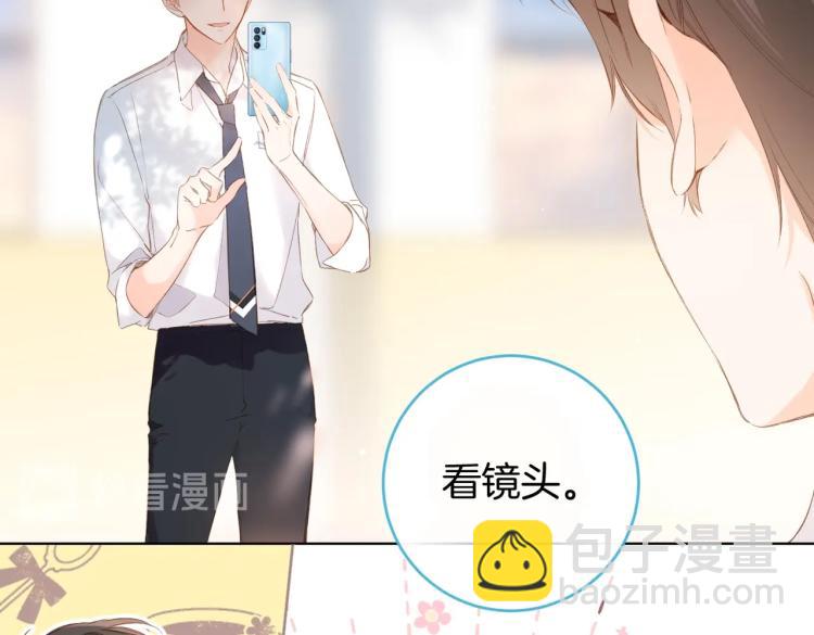 再度與你 - 番外篇 KK畢業祭慶典(1/2) - 8