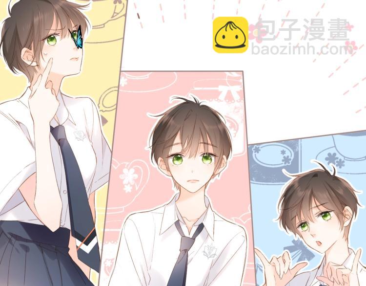 再度與你 - 番外篇 KK畢業祭慶典(1/2) - 1