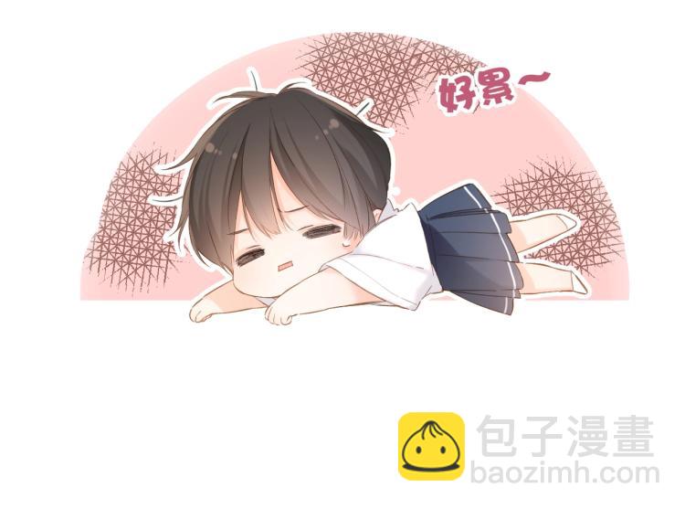 再度與你 - 番外篇 KK畢業祭慶典(1/2) - 3