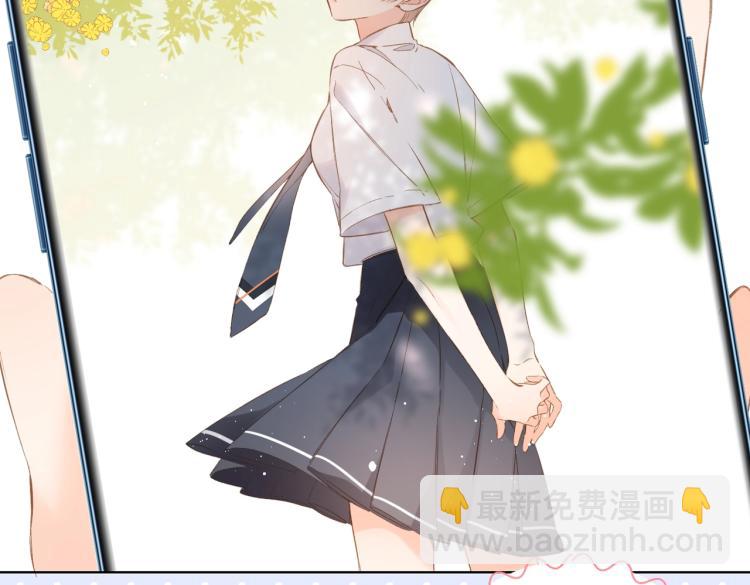 再度與你 - 番外篇 KK畢業祭慶典(1/2) - 8