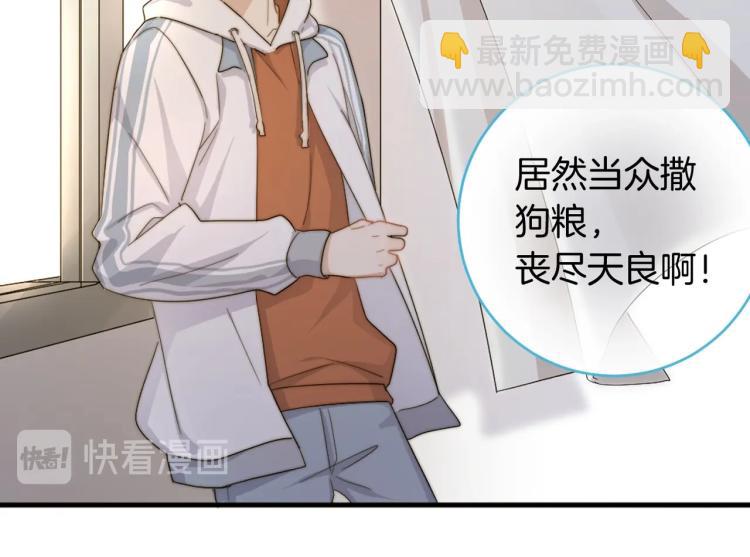 再度與你 - 番外篇 KK畢業祭慶典(1/2) - 3