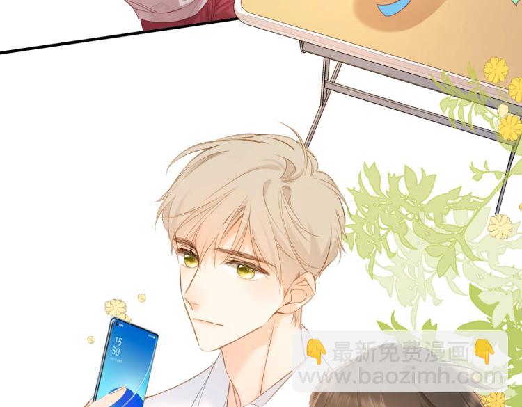 再度與你 - 番外篇 KK畢業祭慶典(1/2) - 4