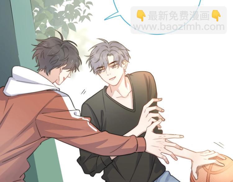 再度與你 - 番外篇 KK畢業祭慶典(1/2) - 8