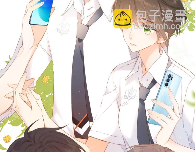 再度與你 - 番外篇 KK畢業祭慶典(1/2) - 5