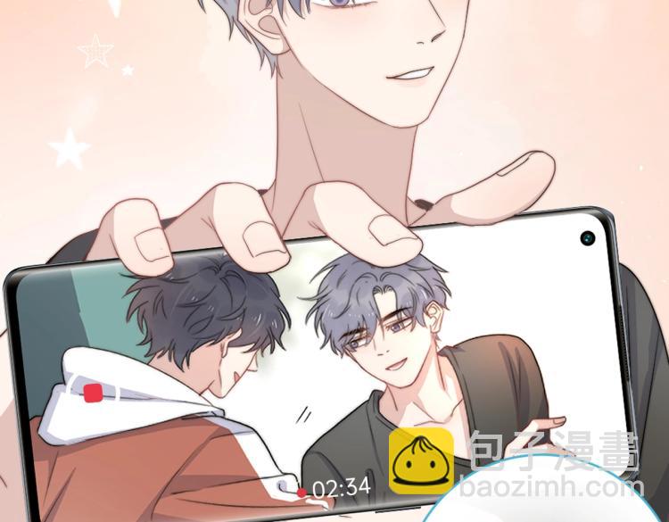 再度與你 - 番外篇 KK畢業祭慶典(1/2) - 2