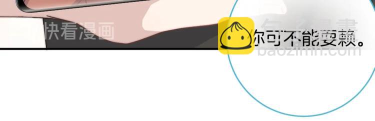 再度與你 - 番外篇 KK畢業祭慶典(2/2) - 5