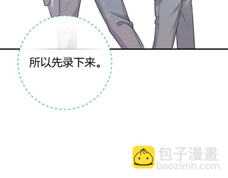 再度與你 - 番外篇 KK畢業祭慶典(2/2) - 2