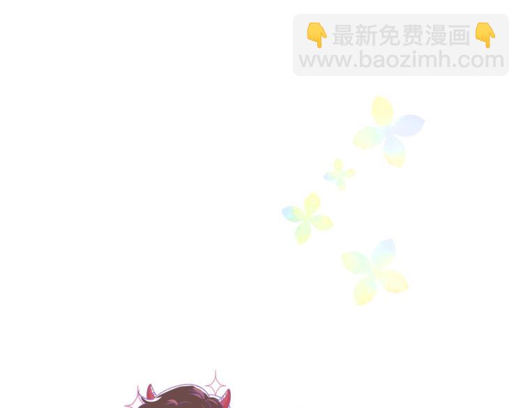 再度與你 - 番外篇 KK畢業祭慶典(2/2) - 3