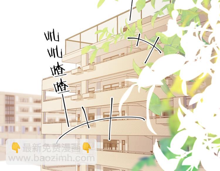 再度與你 - 番外篇 KK畢業祭慶典(2/2) - 5