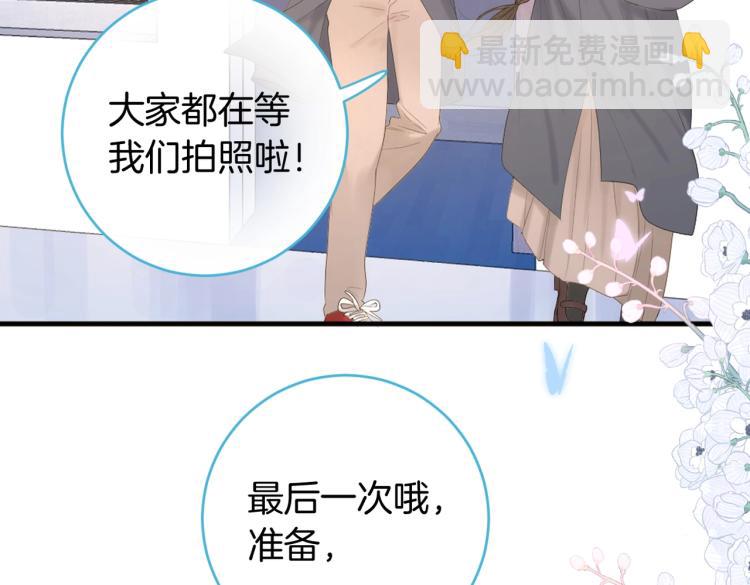 再度與你 - 番外篇 KK畢業祭慶典(2/2) - 7