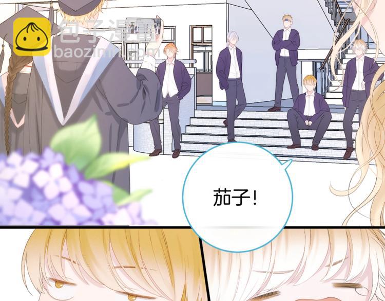 再度與你 - 番外篇 KK畢業祭慶典(2/2) - 2