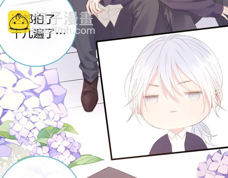 再度與你 - 番外篇 KK畢業祭慶典(2/2) - 4