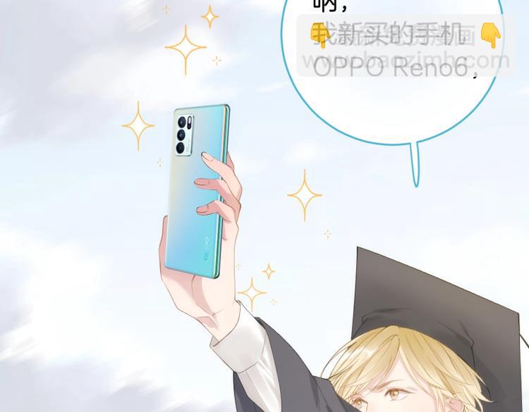 再度與你 - 番外篇 KK畢業祭慶典(2/2) - 7