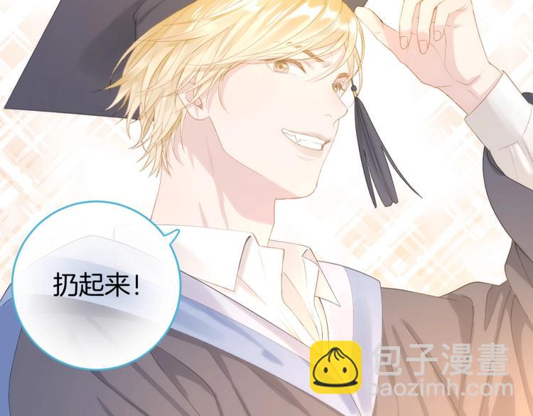 再度與你 - 番外篇 KK畢業祭慶典(2/2) - 4