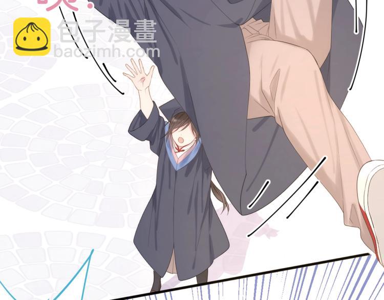 再度與你 - 番外篇 KK畢業祭慶典(2/2) - 7