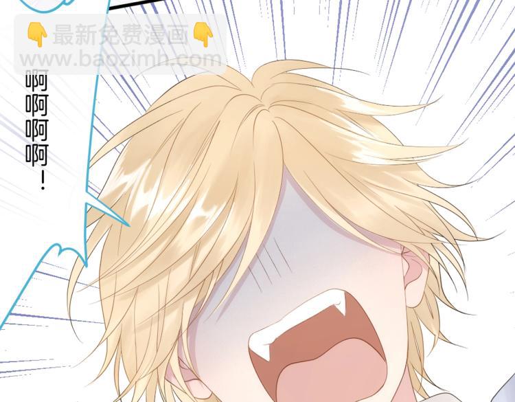 再度與你 - 番外篇 KK畢業祭慶典(2/2) - 1