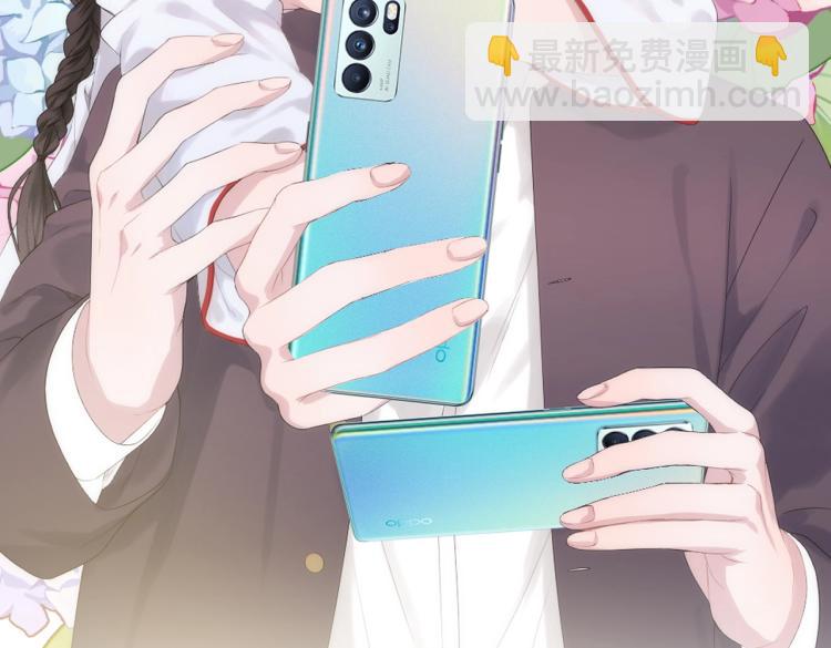 再度與你 - 番外篇 KK畢業祭慶典(1/2) - 8