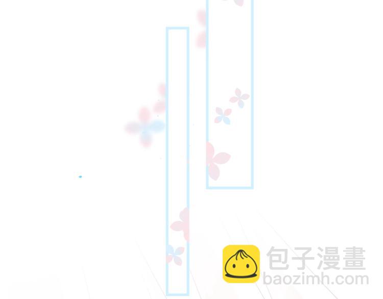 再度與你 - 番外篇 KK畢業祭慶典(2/2) - 7