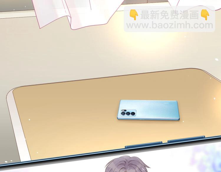 再度與你 - 番外篇 KK畢業祭慶典(2/2) - 2