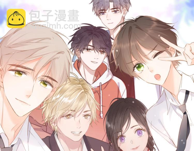 再度與你 - 番外篇 KK畢業祭慶典(2/2) - 3