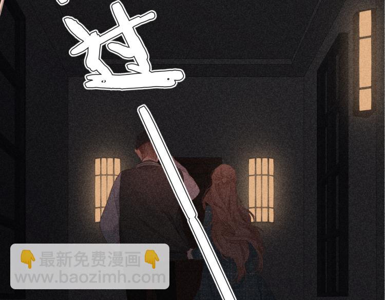 再度與你 - 第92話 好奇(1/2) - 4