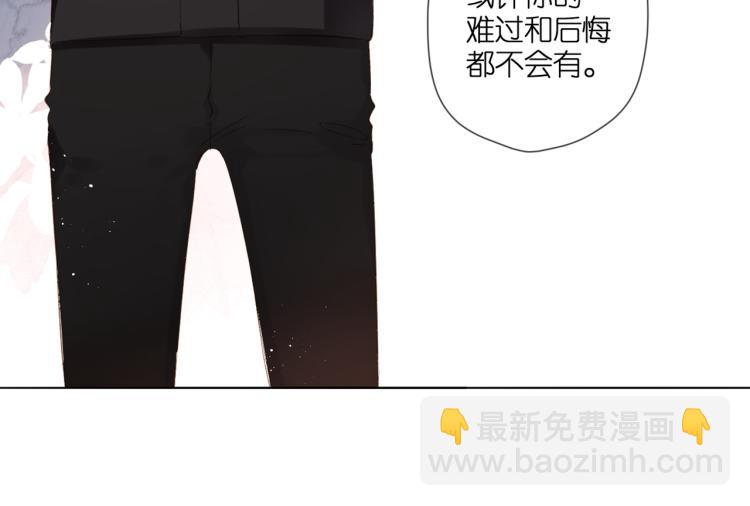 再度與你 - 第92話 好奇(1/2) - 3