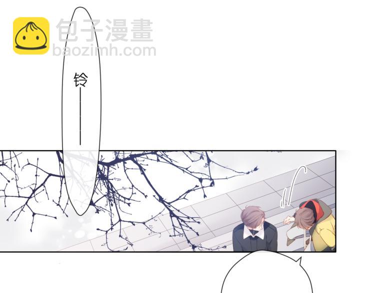 再度與你 - 第92話 好奇(1/2) - 4