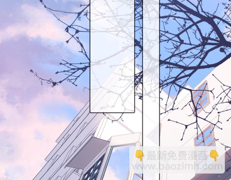 再度與你 - 第92話 好奇(1/2) - 8