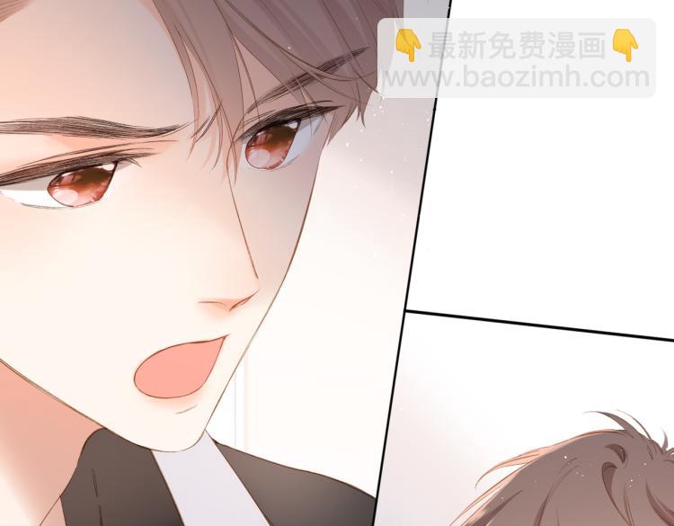 再度與你 - 第92話 好奇(2/2) - 2