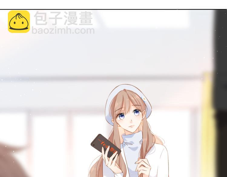 再度與你 - 第92話 好奇(2/2) - 5