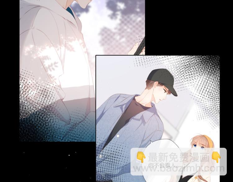 再度與你 - 第92話 好奇(2/2) - 1