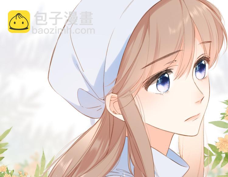 再度與你 - 第92話 好奇(2/2) - 3