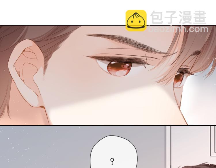 再度與你 - 第92話 好奇(2/2) - 1